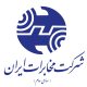 صدور گواهینامه شرکت مخابرات ایران 6